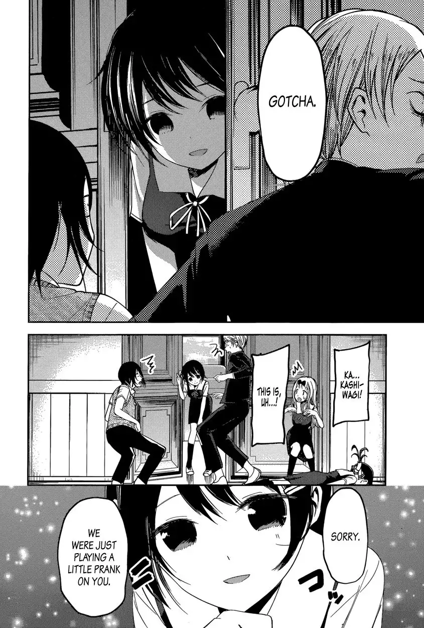 Kaguya-sama wa Kokurasetai - Tensai-tachi no Renai Zunousen Chapter 48 16